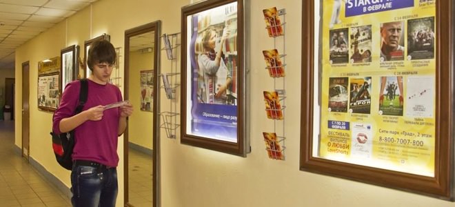 Реклама в образовательных учреждениях