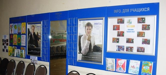 Реклама в детских садах